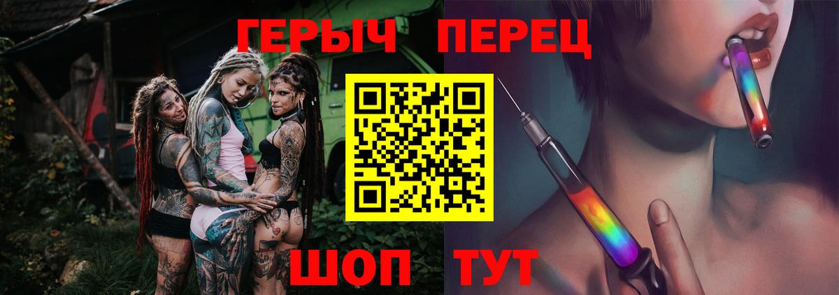 Героин белый  Вход с VPN  Мелеуз 