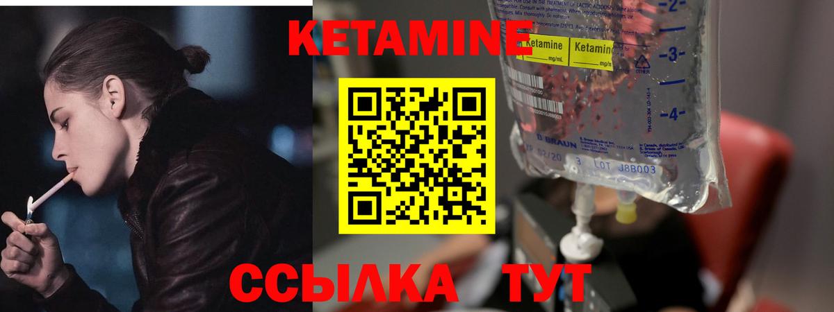 blacksprut сайт  Вход с VPN  Мелеуз  darknet какой сайт  КЕТАМИН ketamine 