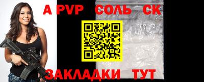 соль курить ск Усть-Илимск