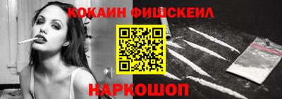 соль курить ск Усть-Илимск