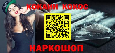 соль курить ск Усть-Илимск