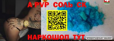 скорость Уссурийск