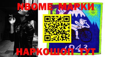 мефедрон мука Усть-Джегута