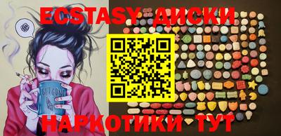 соль курить ск Усть-Илимск