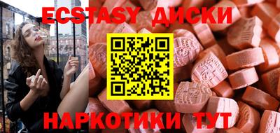мефедрон мука Усть-Джегута
