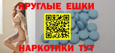 мефедрон мука Усть-Джегута