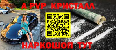 скорость Уссурийск