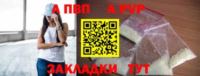 мефедрон мука Усть-Джегута