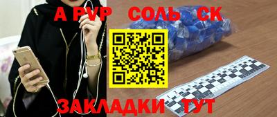 мефедрон мука Усть-Джегута