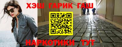 соль курить ск Усть-Илимск