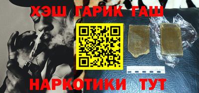 соль курить ск Усть-Илимск