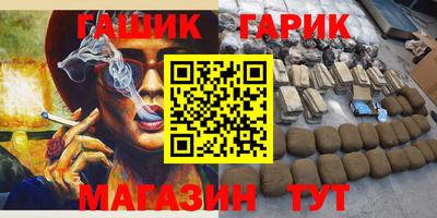 мефедрон мука Усть-Джегута