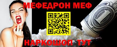 мефедрон мука Усть-Джегута