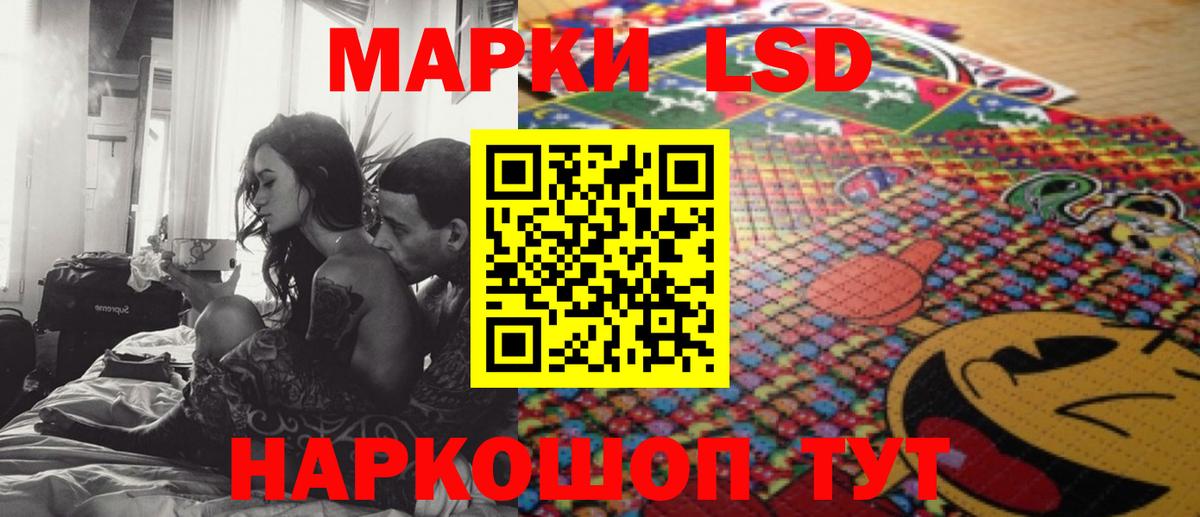 Лсд 25 экстази ecstasy  Вход с VPN  Лсд 25 экстази  ЛСД экстази кислота  OMG зеркало  Мелеуз 