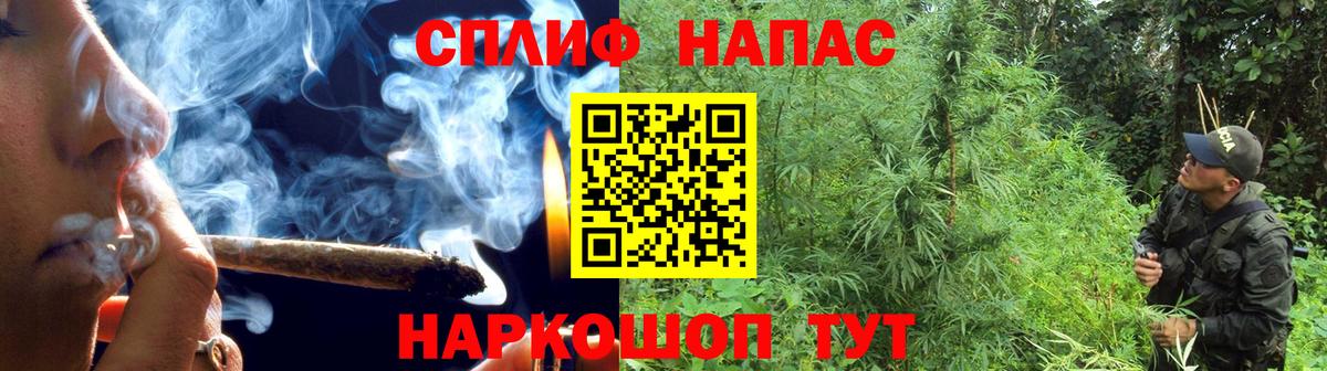 Мелеуз  Бошки Шишки Amnesia  Вход с VPN  Шишки марихуана сатива  Марихуана LSD WEED 